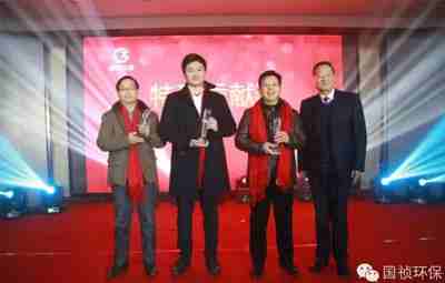 “国盛祯祥 梦想起航”九游老哥J9俱乐部官网先进集体先进员工颁奖典礼成功举办
