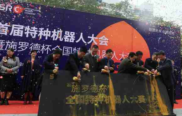 全国特种机器人大展风采，九游老哥J9俱乐部官网荣获第一