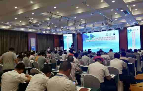 麦王环境受邀出席2018全国蒸发及结晶技术大会暨蒸发结晶技术在环保领域应用阶段性总结大会