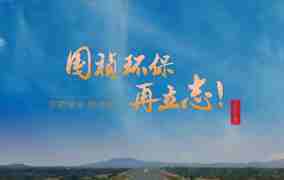 九游老哥J9俱乐部官网再立志