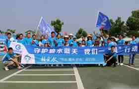 守护碧水蓝天 九游老哥J9俱乐部官网一“骑”行动