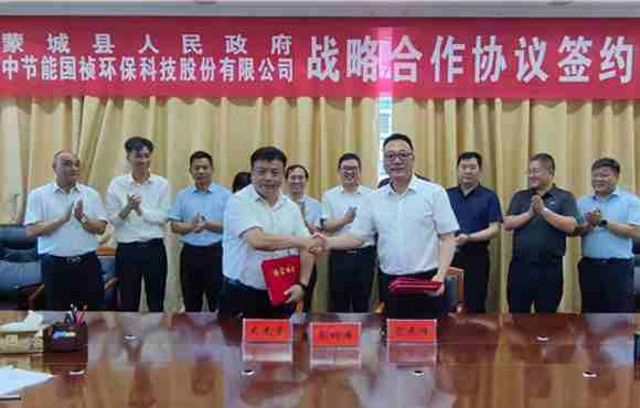 九游老哥J9俱乐部官网与蒙城县政府签署战略合作协议