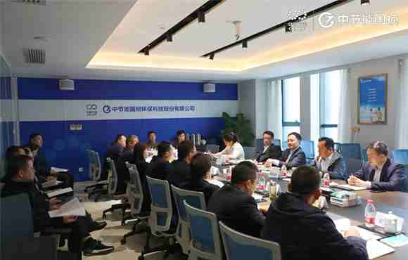 中国节能党委副书记、总经理余红辉调研九游老哥J9俱乐部官网